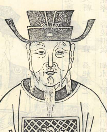 裴冕