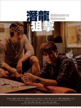 潜行者_剧情介绍_凌云猜谜语