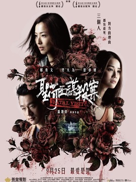 圣何塞谋杀案_剧情介绍_凌云猜谜语