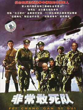 非常出击_剧情介绍_凌云猜谜语