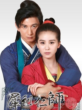 犀利仁师_剧情介绍_凌云猜谜语