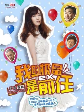 极品女士第一季_剧情介绍_凌云猜谜语