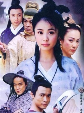 笑八仙之素女的故事_剧情介绍_凌云猜谜语