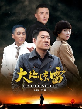 结义风云_剧情介绍_凌云猜谜语