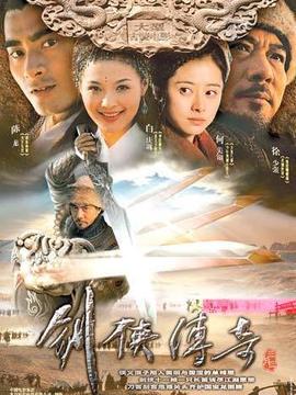 三月三_剧情介绍_凌云猜谜语