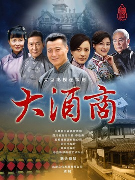 十里香大酒坊_剧情介绍_凌云猜谜语