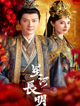 星河长明_剧情介绍_凌云猜谜语