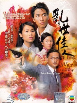 乱世佳人_剧情介绍_凌云猜谜语