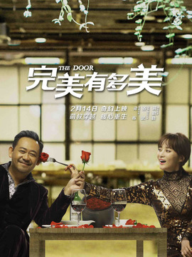 完美有多美_剧情介绍_凌云猜谜语
