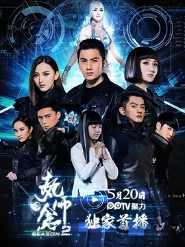 执念师2_剧情介绍_凌云猜谜语