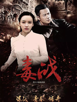 毒战_剧情介绍_凌云猜谜语