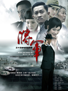 将军_剧情介绍_凌云猜谜语