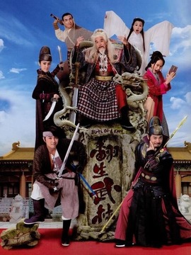 翻生武林_剧情介绍_凌云猜谜语