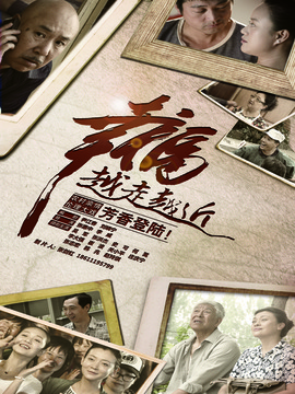 幸福满院_剧情介绍_凌云猜谜语