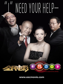 全民电影_剧情介绍_凌云猜谜语