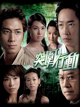突围行动_剧情介绍_凌云猜谜语